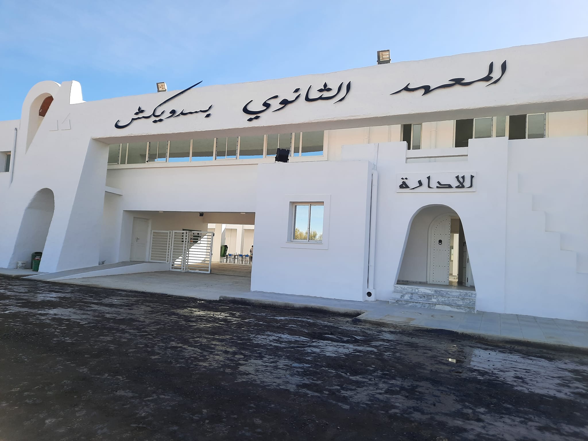 bureau de genie civil gabes